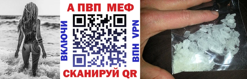 Alpha-PVP кристаллы  Надым 