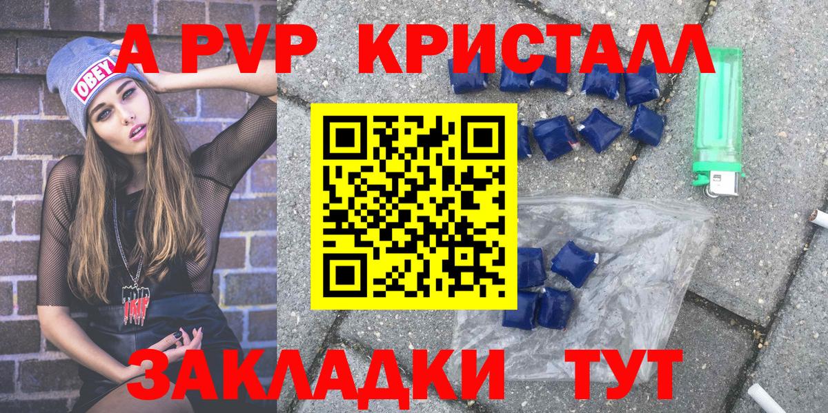 Надым  Альфа ПВП СК КРИС  Вход с VPN 