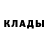 Кетамин VHQ LediDiana Shamrai