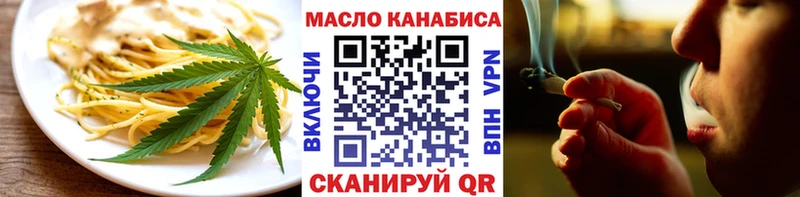 Еда ТГК марихуана  ОМГ ОМГ ONION  Надым 