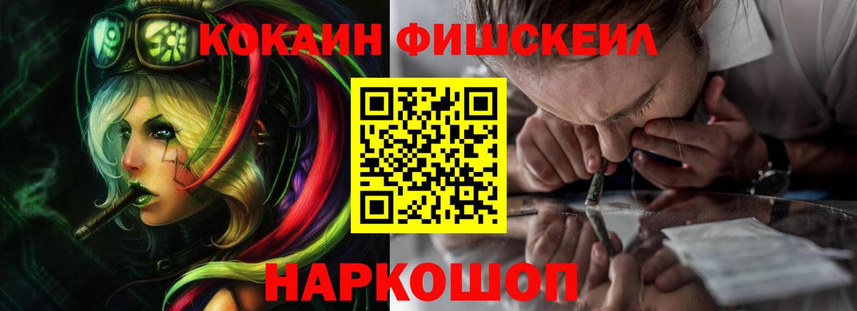 КОКАИН Боливия  КОКАИН  Вход с VPN  Надым  КОКАИН 97% 