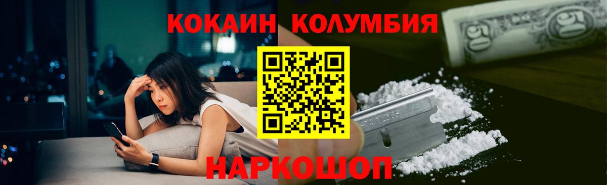 COCAIN Перу Надым
