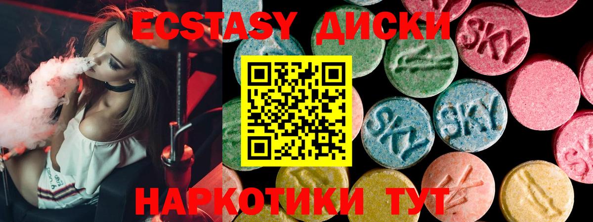Надым  Экстази Punisher  Вход с VPN 