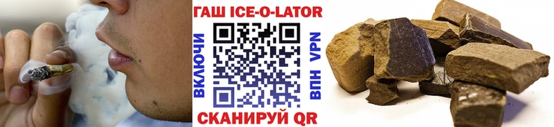 закладки Надым ГАШИШ Изолятор