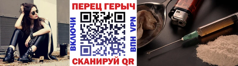 гидра ССЫЛКА  Надым  Героин хмурый  где можно купить  