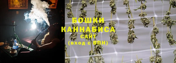 мяу мяу кристалл Новокубанск