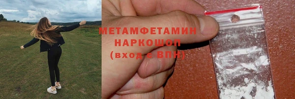 молекула духа Нефтекумск