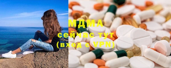 герыч Нязепетровск