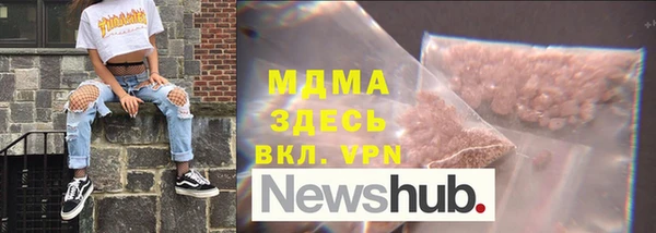 мяу мяу кристалл Новокубанск