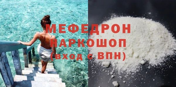 первитин Новозыбков