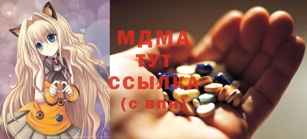 стафф Нягань