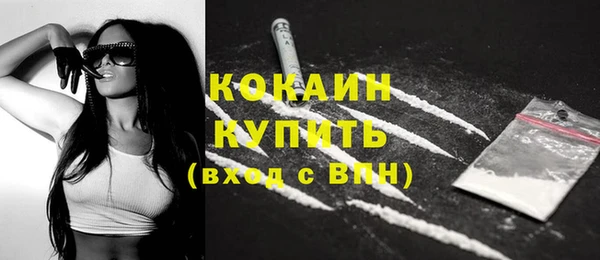 винт Новодвинск