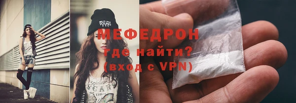 метамфетамин Болотное