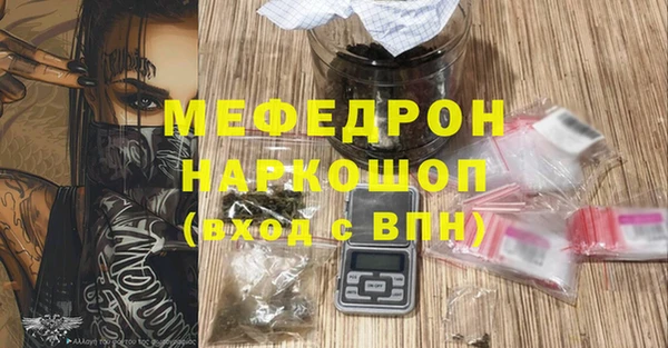 первитин Новозыбков