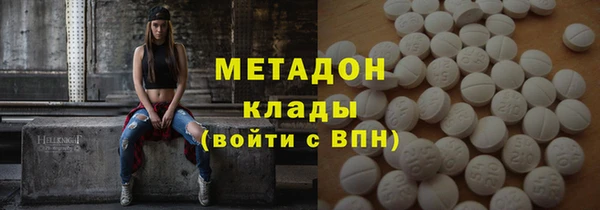 первитин Новозыбков