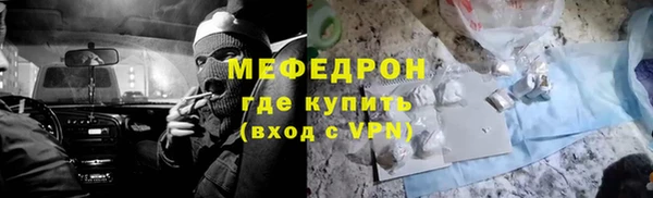 герыч Нязепетровск