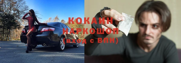 мяу мяу кристалл Новокубанск