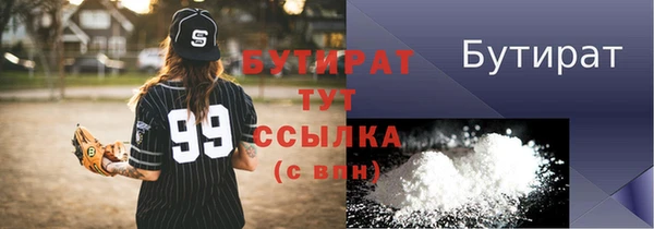 герыч Нязепетровск