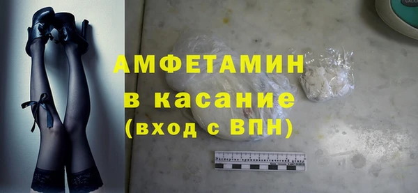 первитин Новозыбков