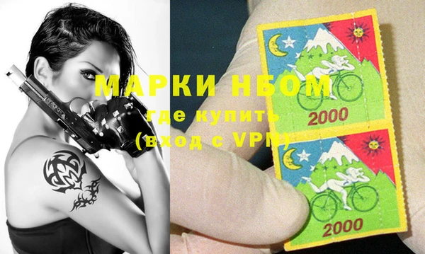 первитин Новозыбков