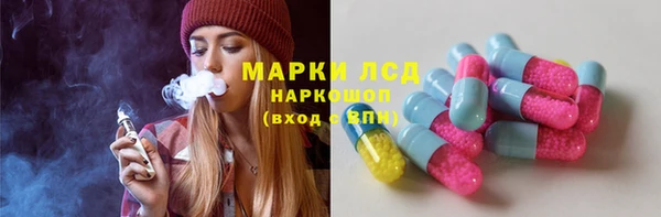 винт Новодвинск