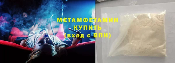винт Новодвинск