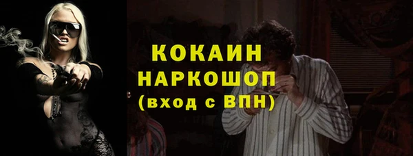скорость mdpv Нея