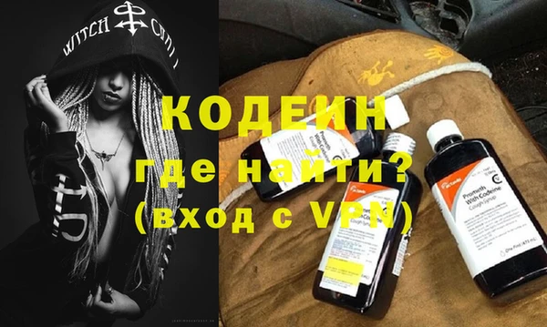 герыч Нязепетровск