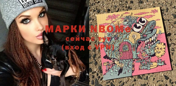 стафф Нягань