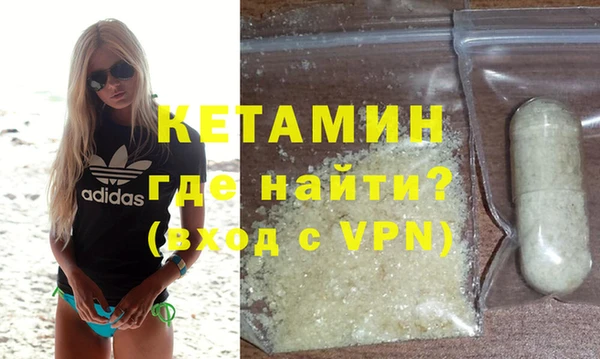 мяу мяу кристалл Новокубанск