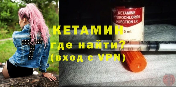 стафф Нягань