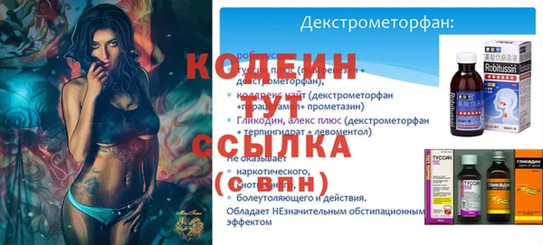 герыч Нязепетровск