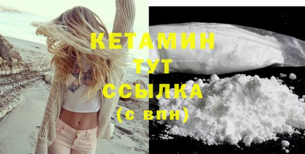 винт Новодвинск