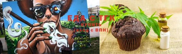 герыч Нязепетровск