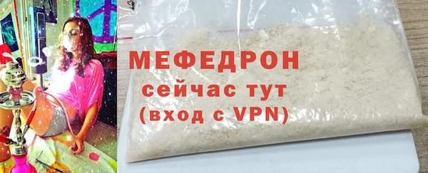 герыч Нязепетровск