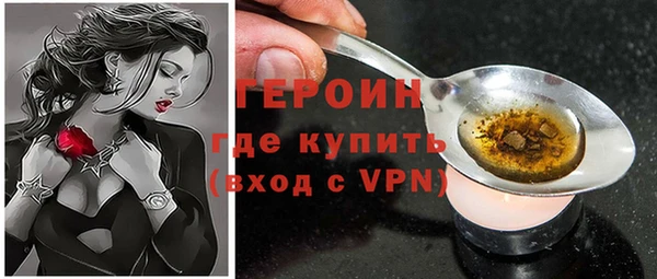мяу мяу кристалл Новокубанск