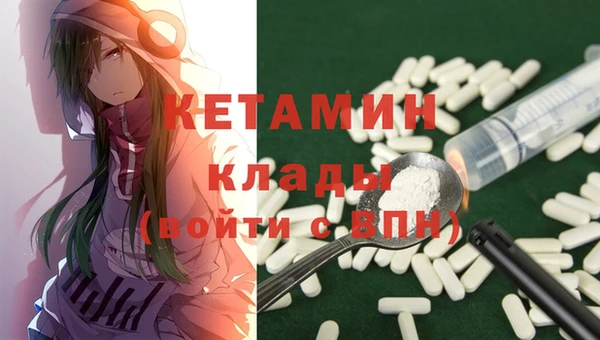 стафф Нягань