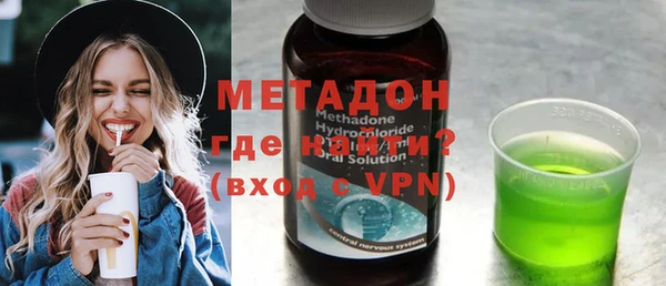 стафф Нягань