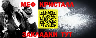мдма Ипатово
