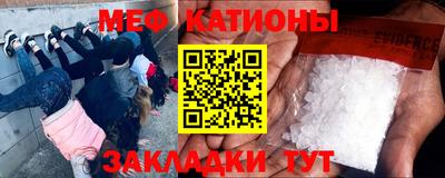 бутират Камышлов
