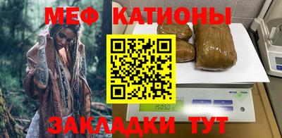 мдма Ипатово