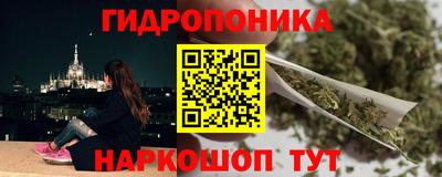 бутират Камышлов