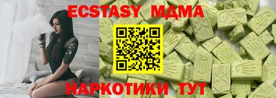 сатива Изобильный