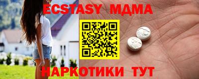 мдпв Ирбит