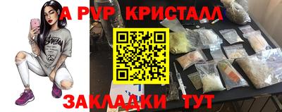 мдма Ипатово