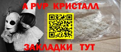 мдма Ипатово