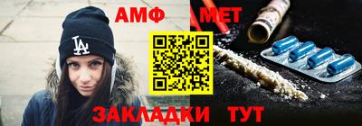бутират Камышлов