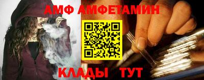 мдма Ипатово