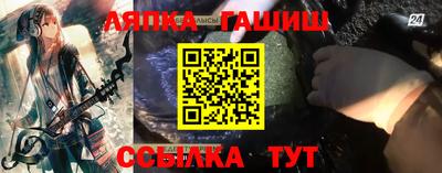 мдма Ипатово