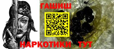 бутират Камышлов